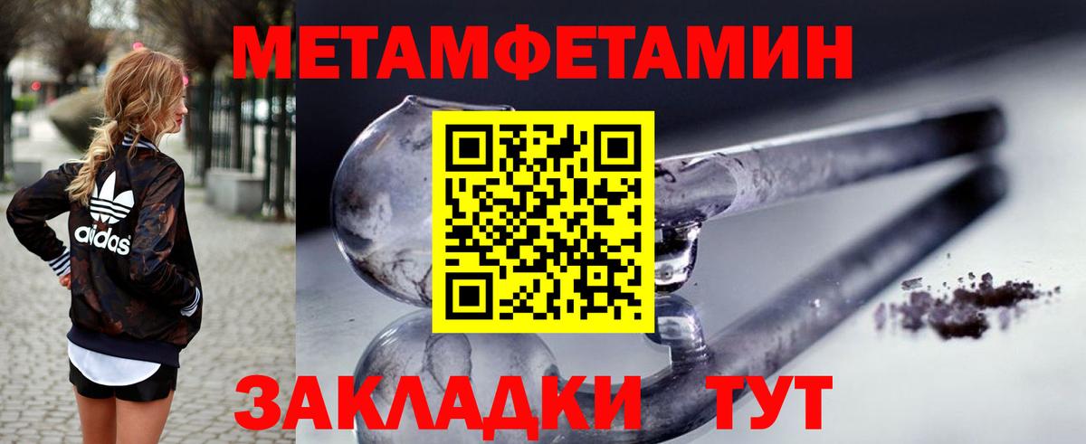 Амфетамин 98% Балашиха