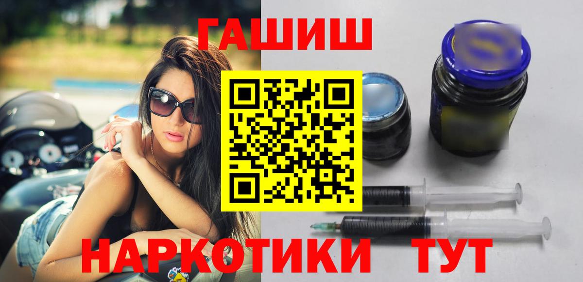 Балашиха  Гашиш хэш  Вход с VPN 