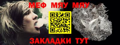прущая мука Туймазы