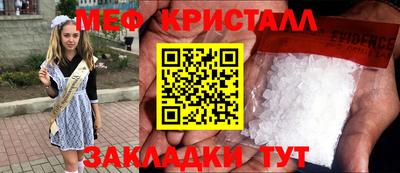 мдпв Тулун