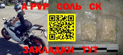 прущая мука Туймазы