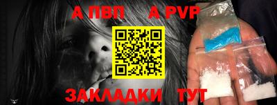 прущая мука Туймазы