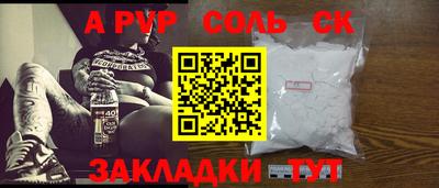 прущая мука Туймазы