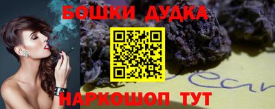 гашишное масло Тула