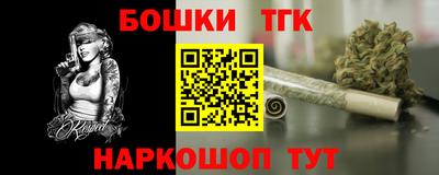 гашишное масло Тула