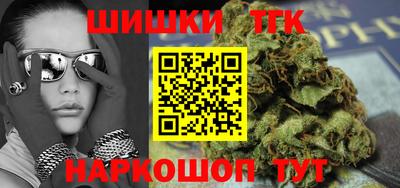 гашишное масло Тула