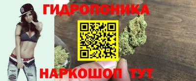 гашишное масло Тула