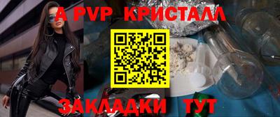 мдпв Тулун