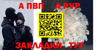 гашишное масло Тула