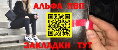 мдпв Тулун