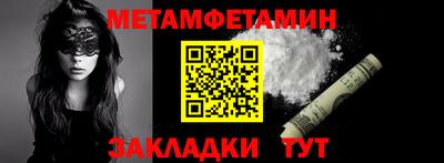 гашишное масло Тула