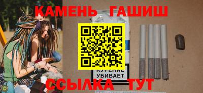 гашишное масло Тула