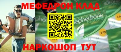 мдпв Тулун