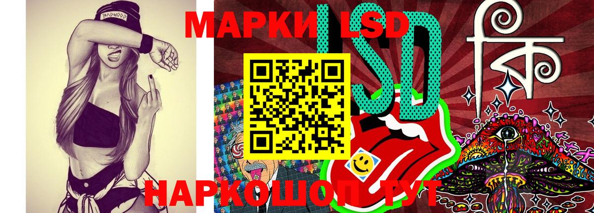 Марки N-bome 1,5мг Балашиха