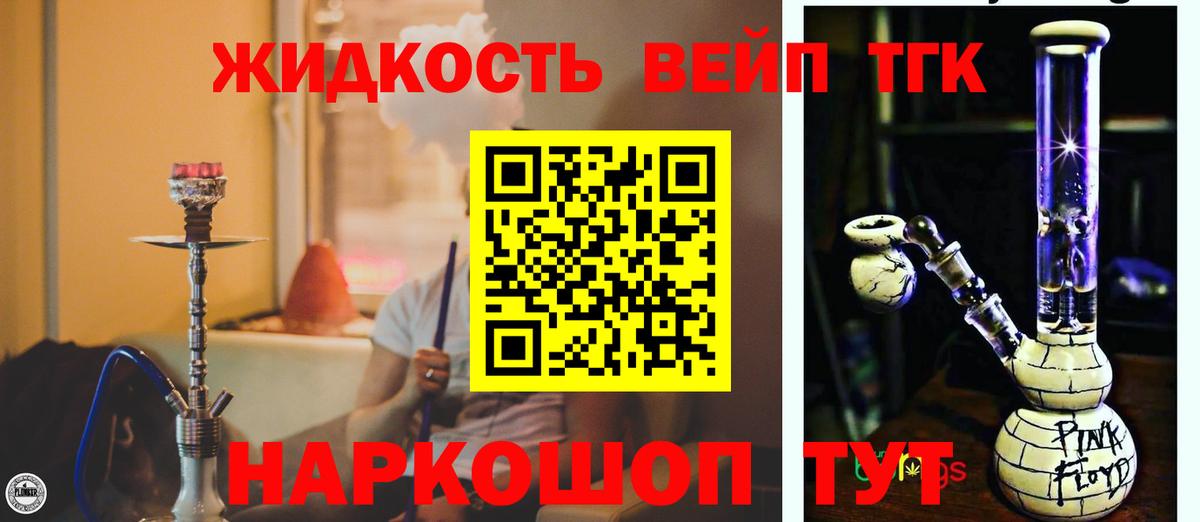 Балашиха  Дистиллят ТГК Wax  Вход с VPN 