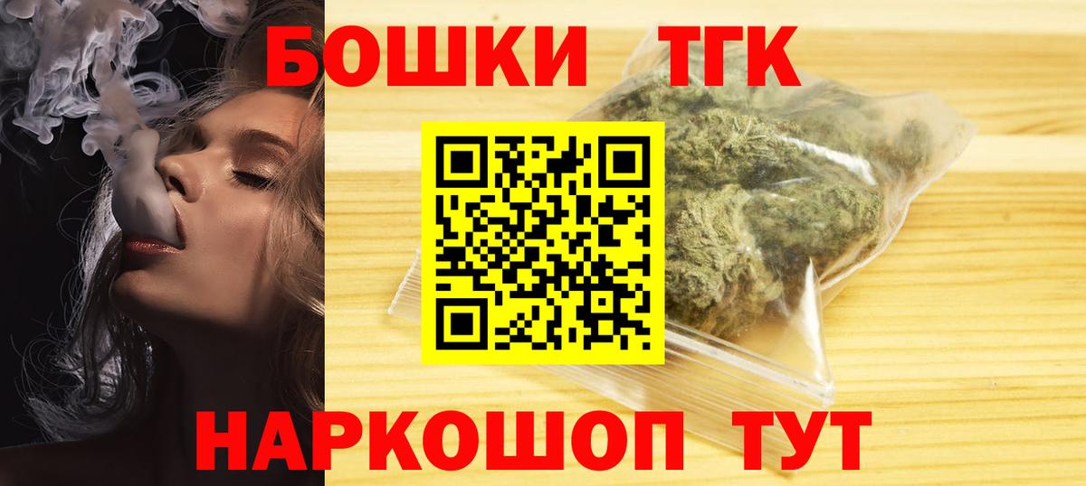 Шишки марихуана Amnesia  Вход с VPN  Канабис AK-47  Каннабис OG Kush  Балашиха 